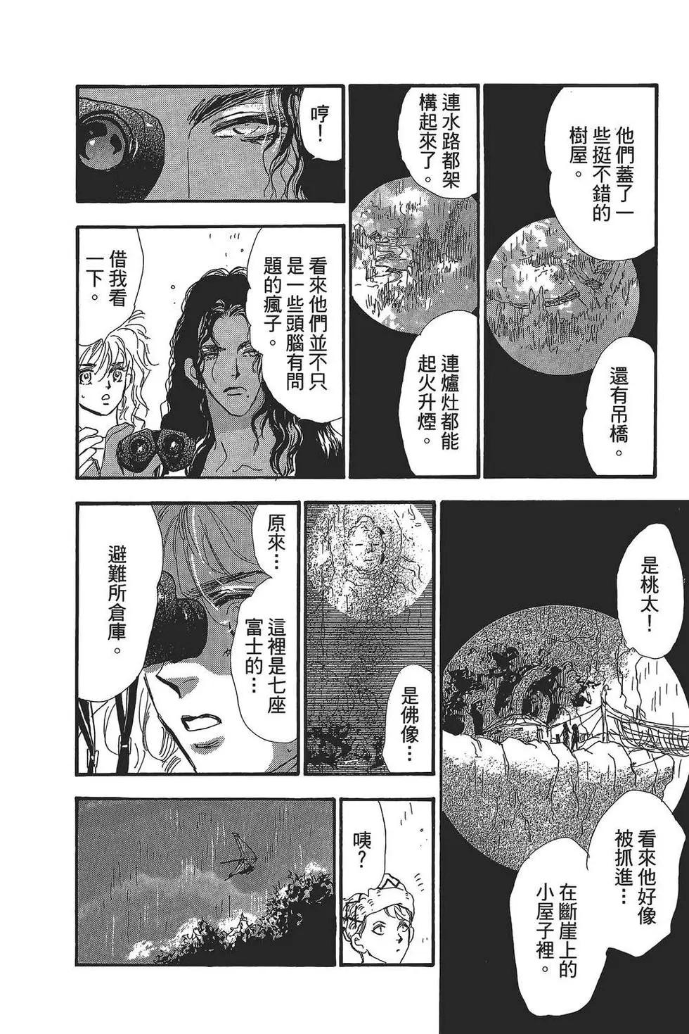 第 125 页