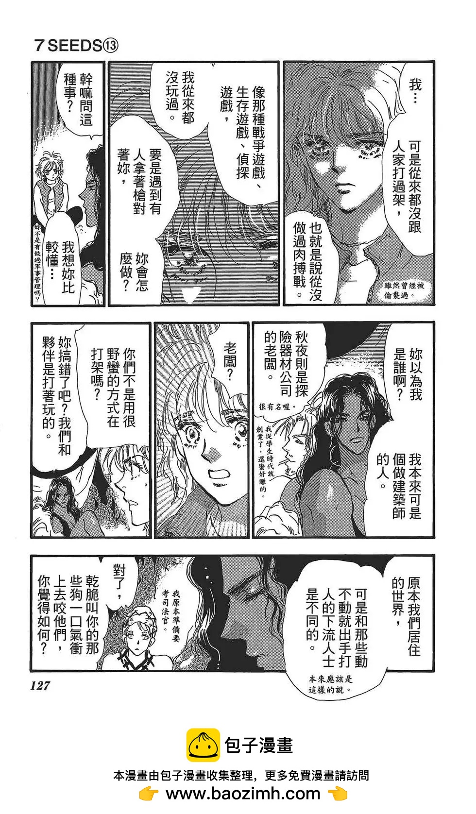 第 128 页