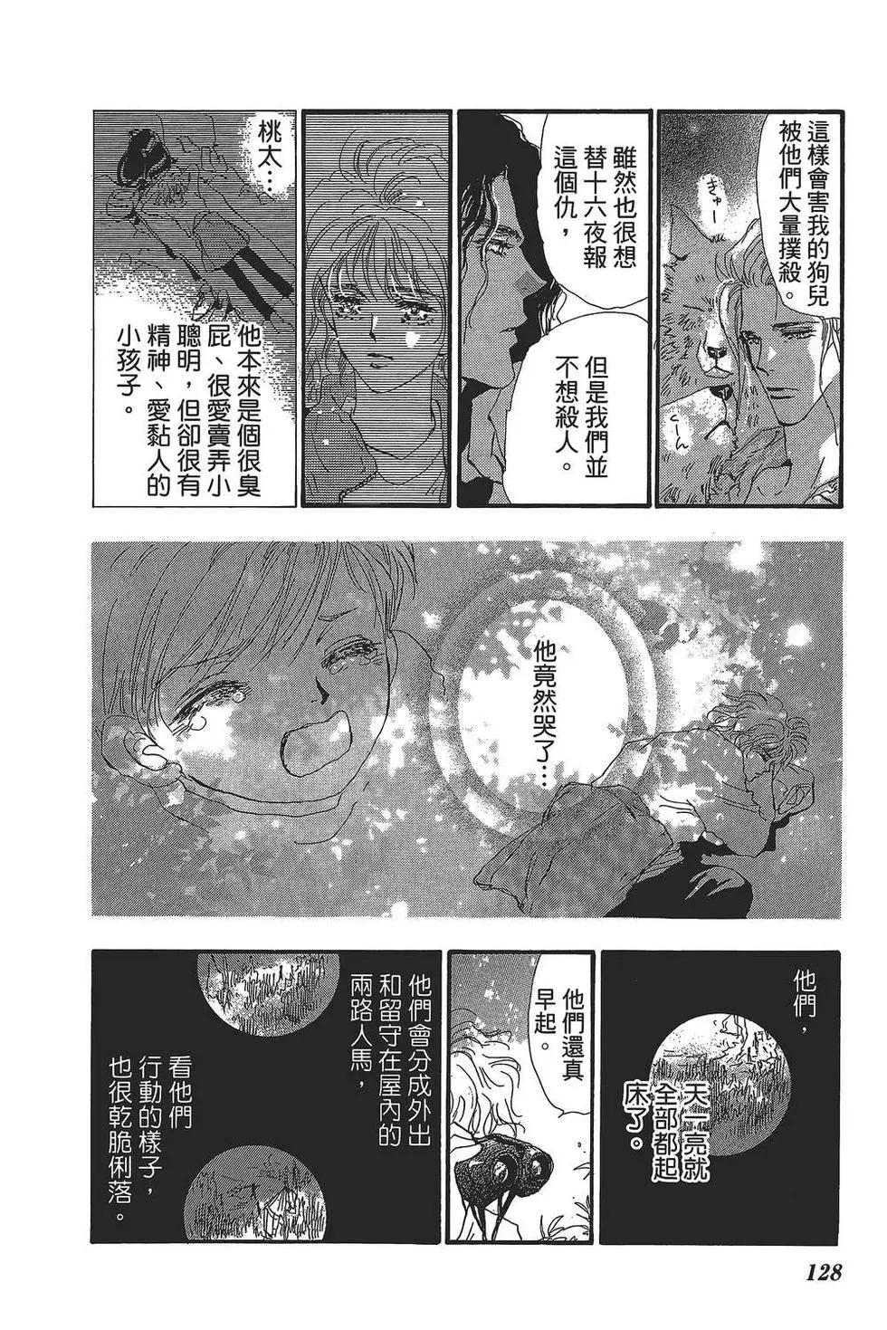 第 129 页