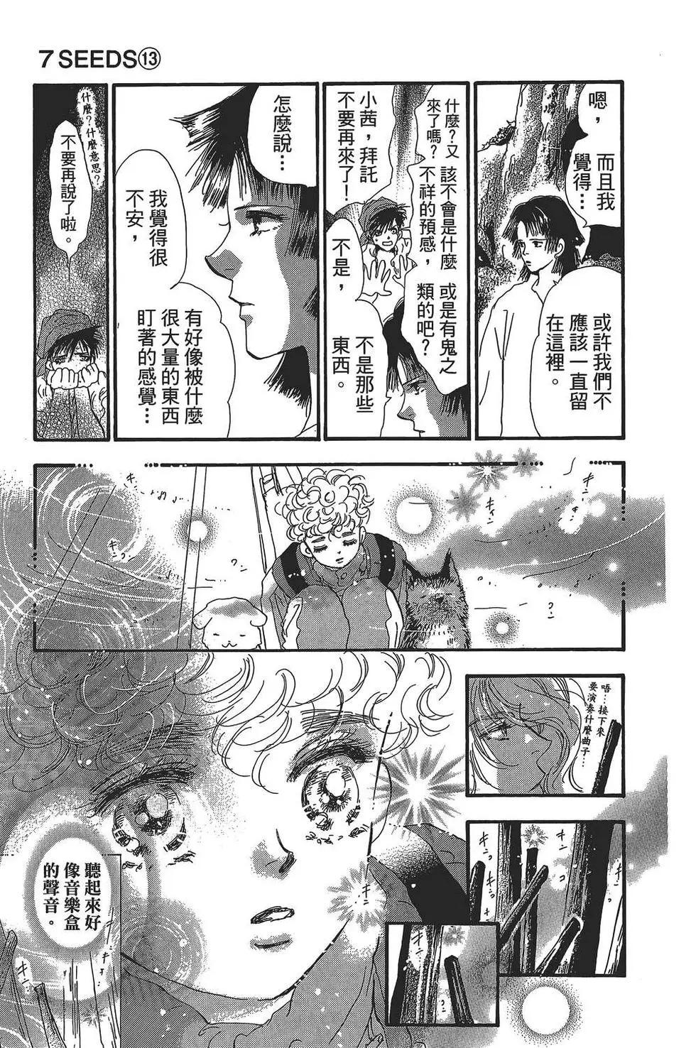 第 134 页