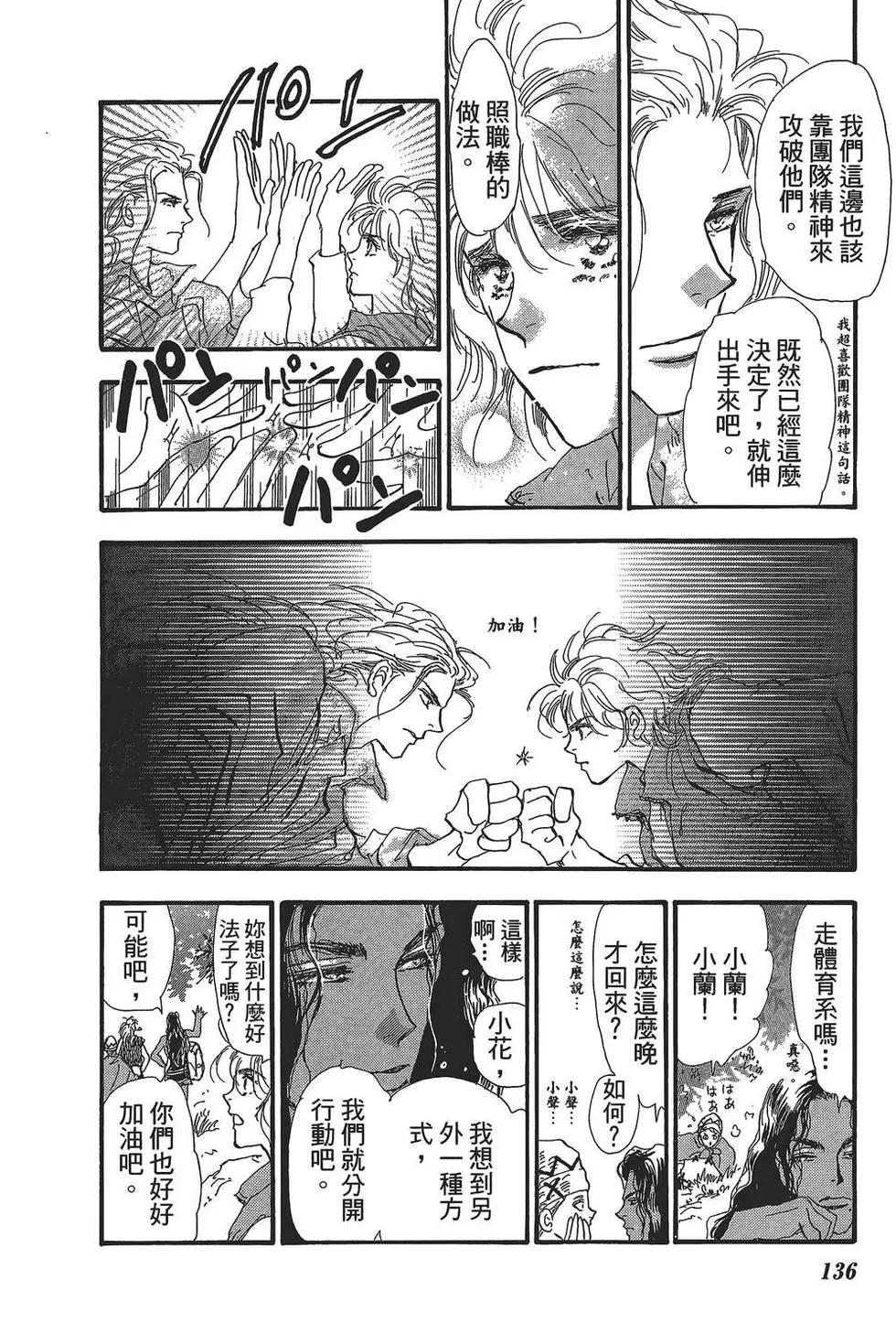第 137 页