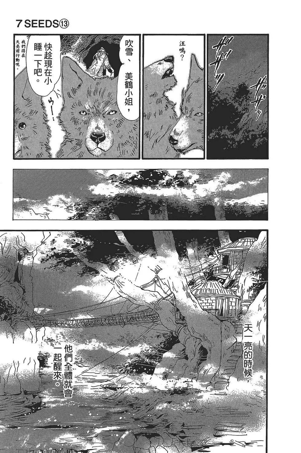 第 138 页