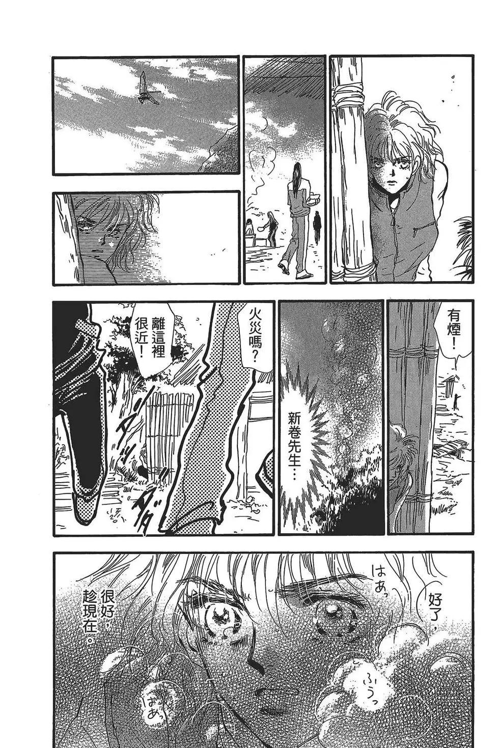 第 139 页