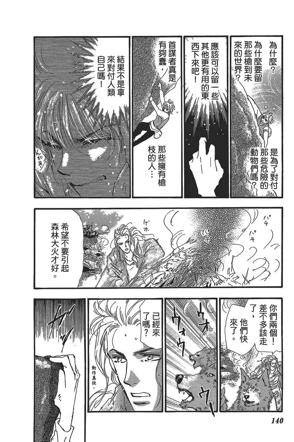 第 141 页