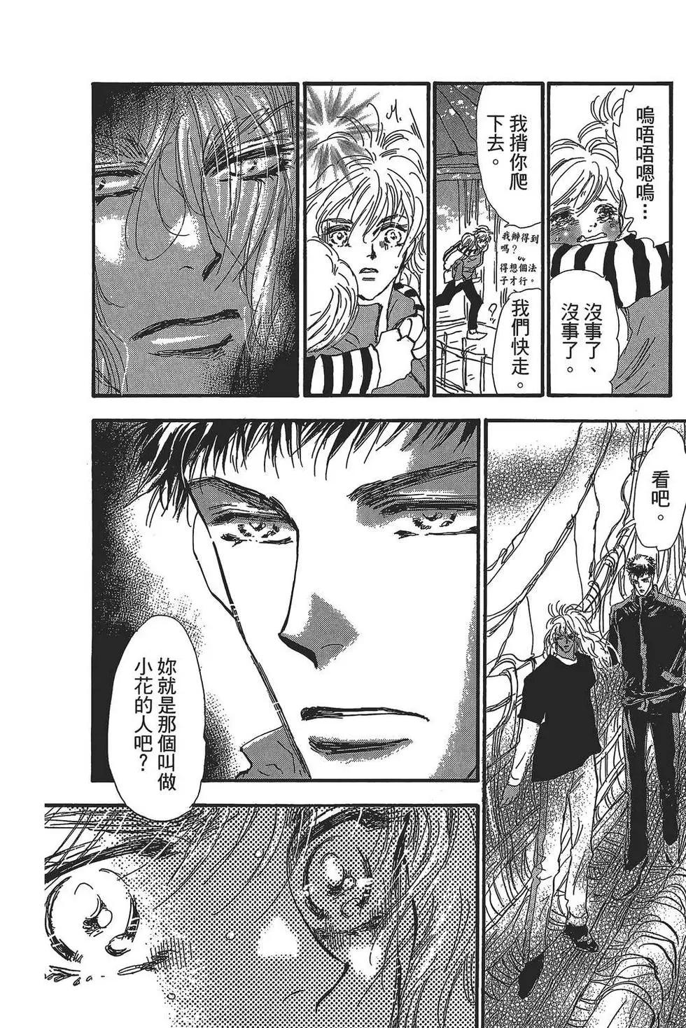 第 143 页