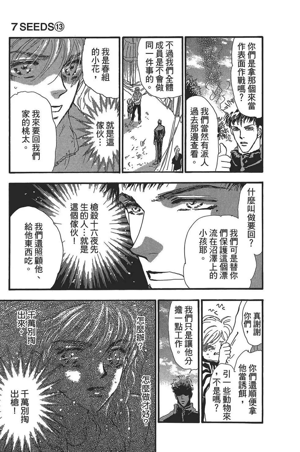 第 146 页