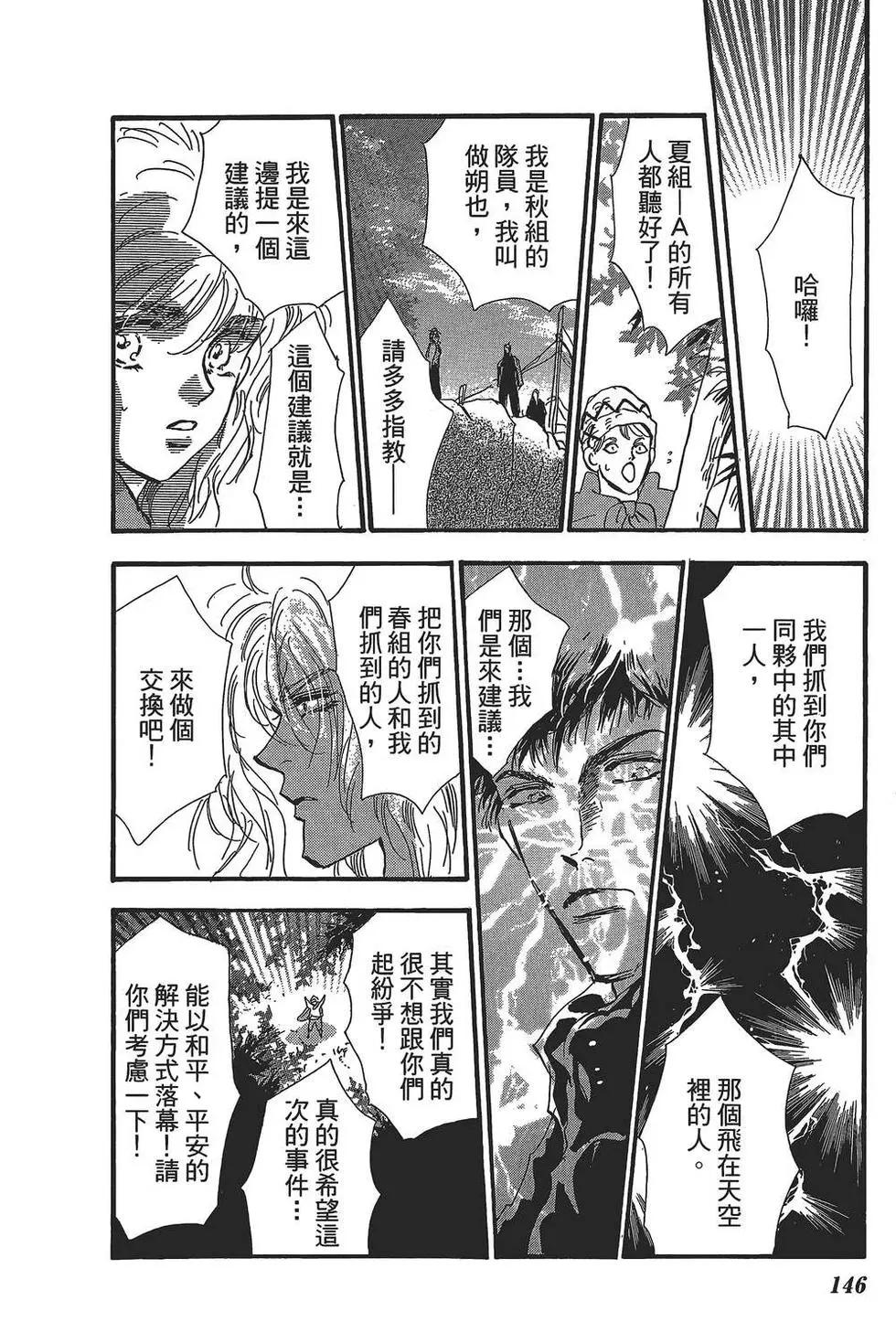 第 147 页