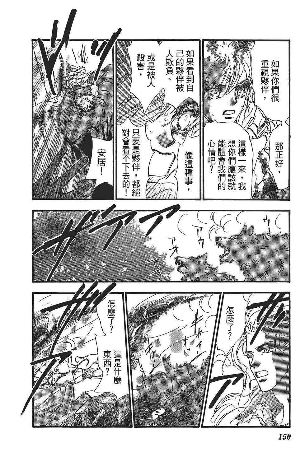 第 151 页
