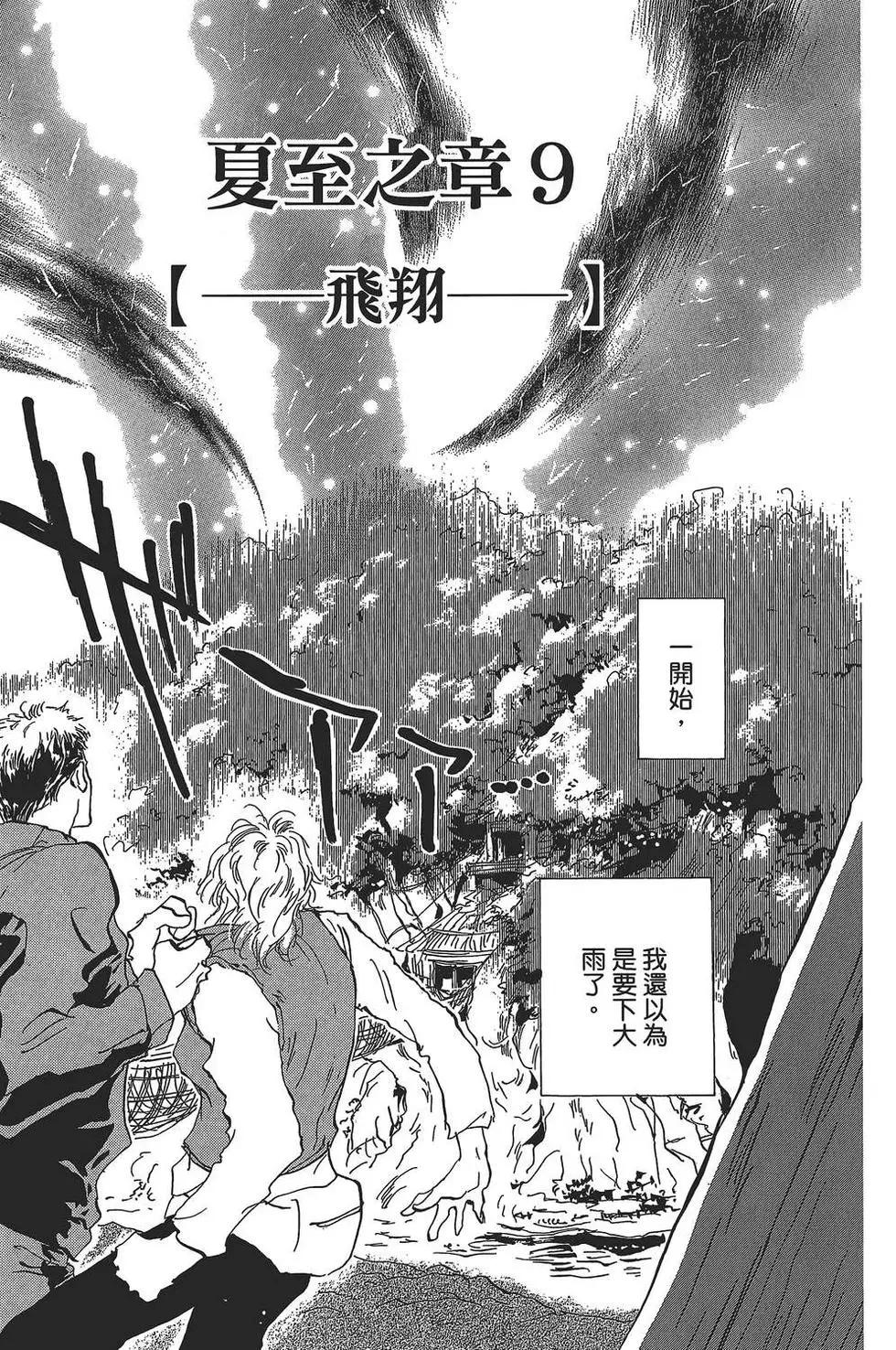 第 154 页