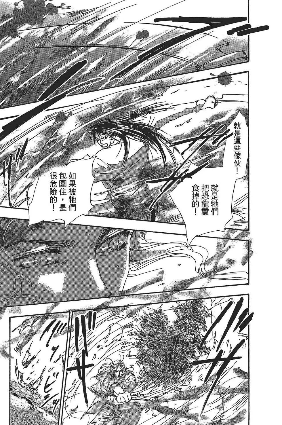 第 156 页