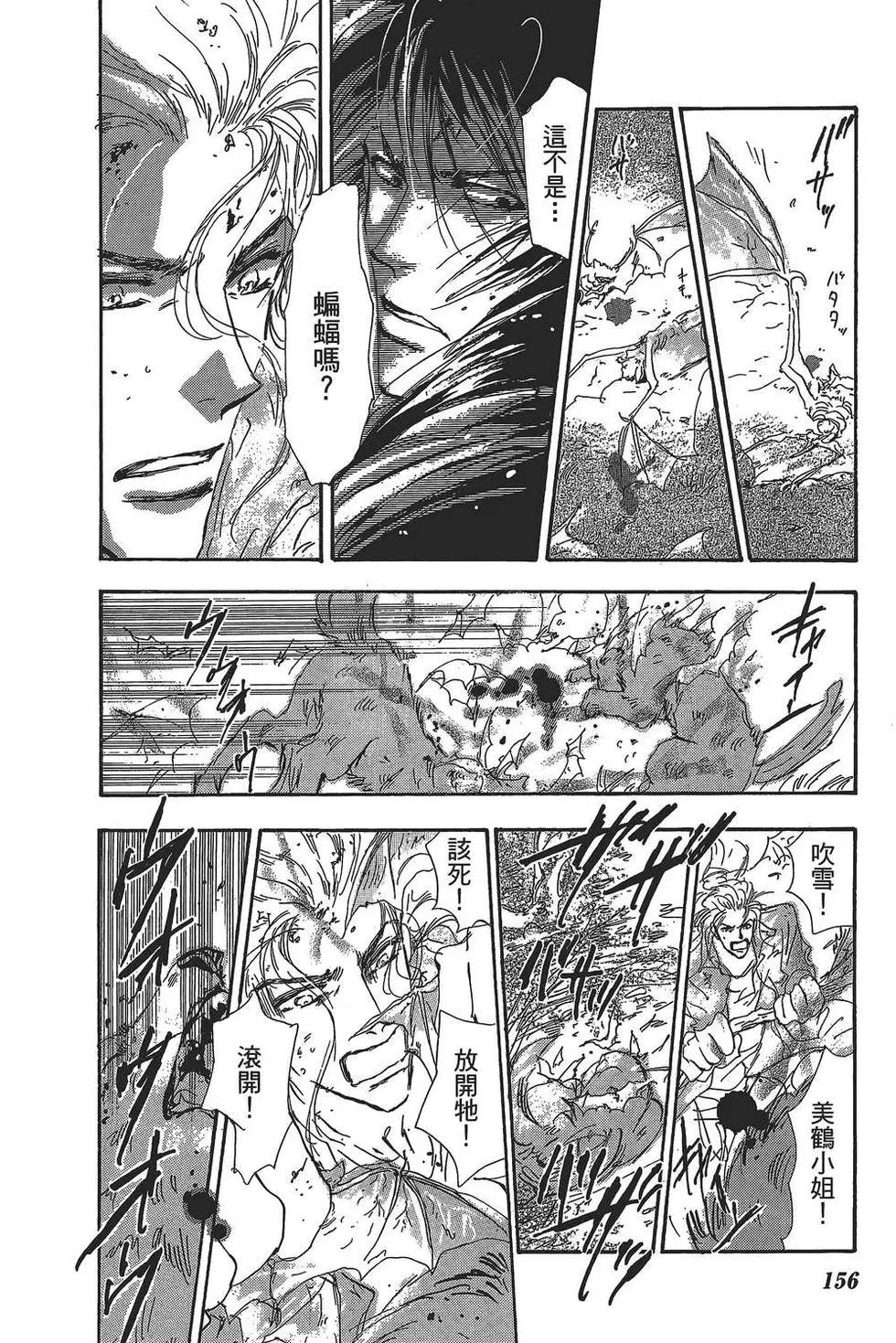 第 157 页