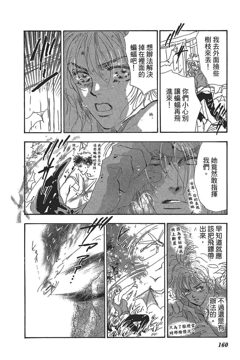 第 161 页