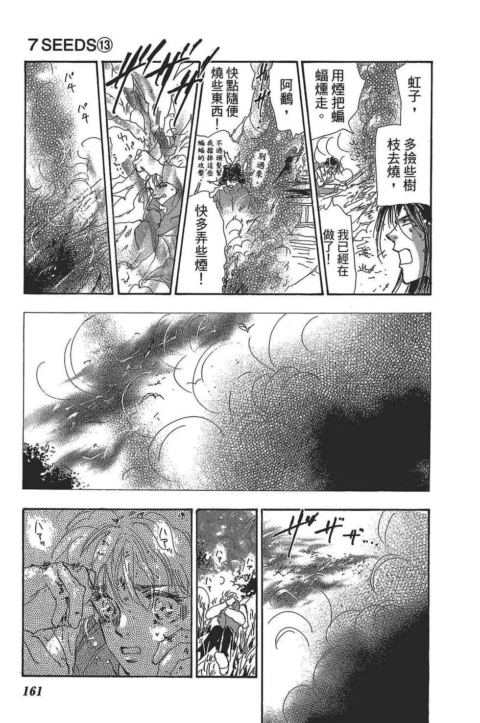 第 162 页
