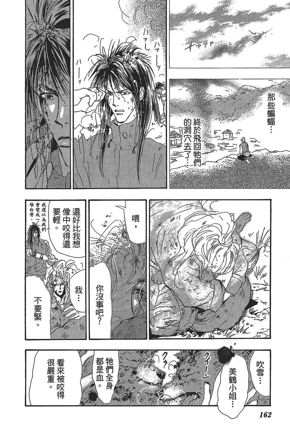 第 163 页