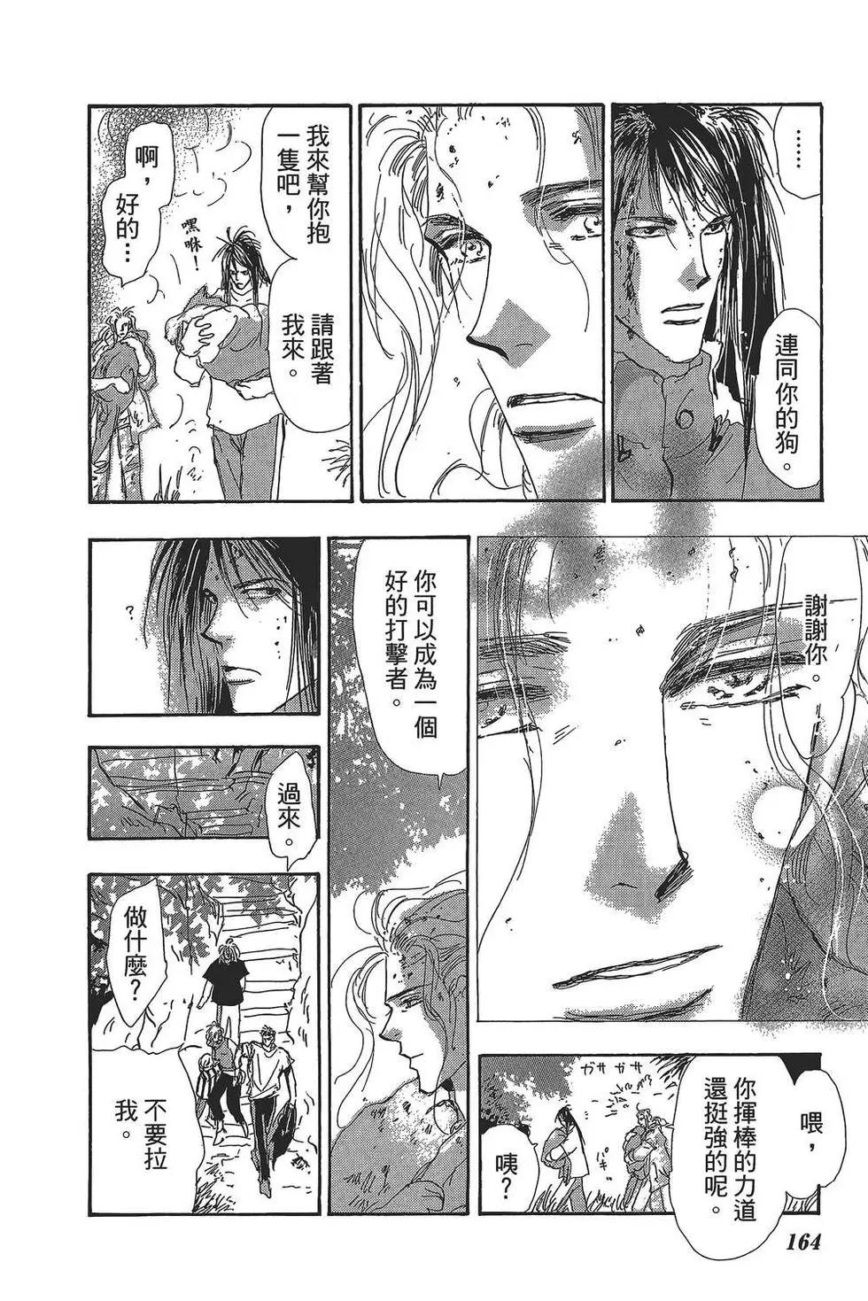 第 165 页