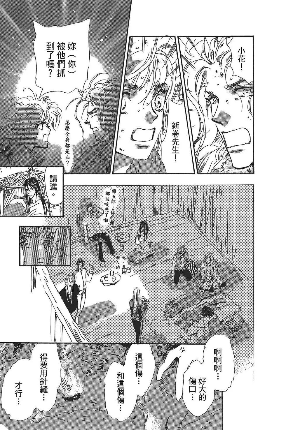 第 166 页