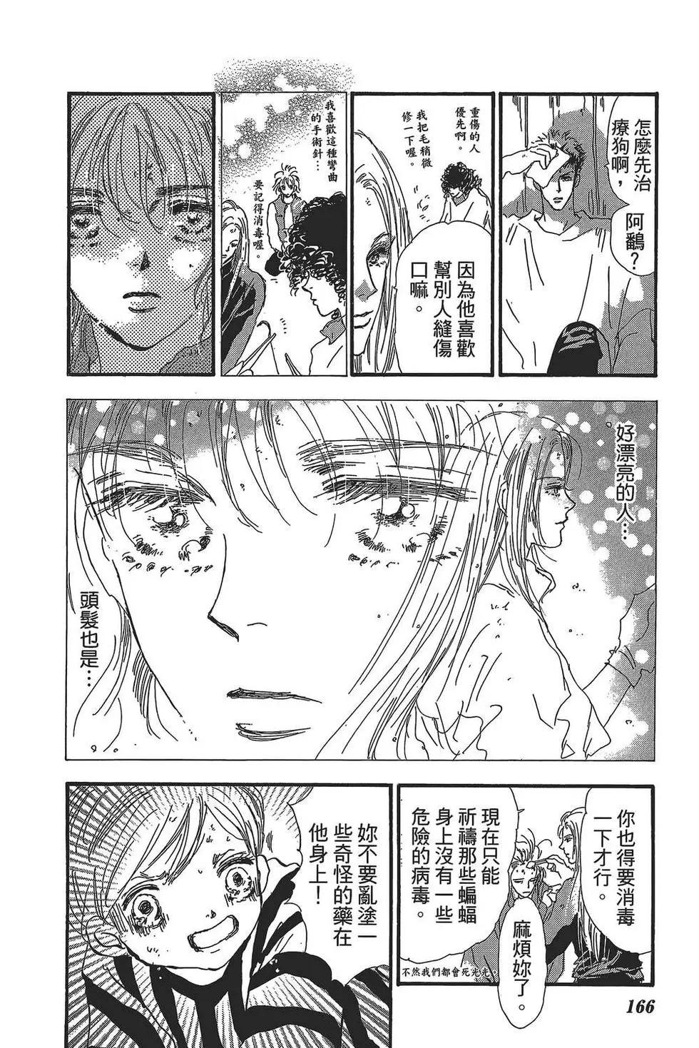 第 167 页