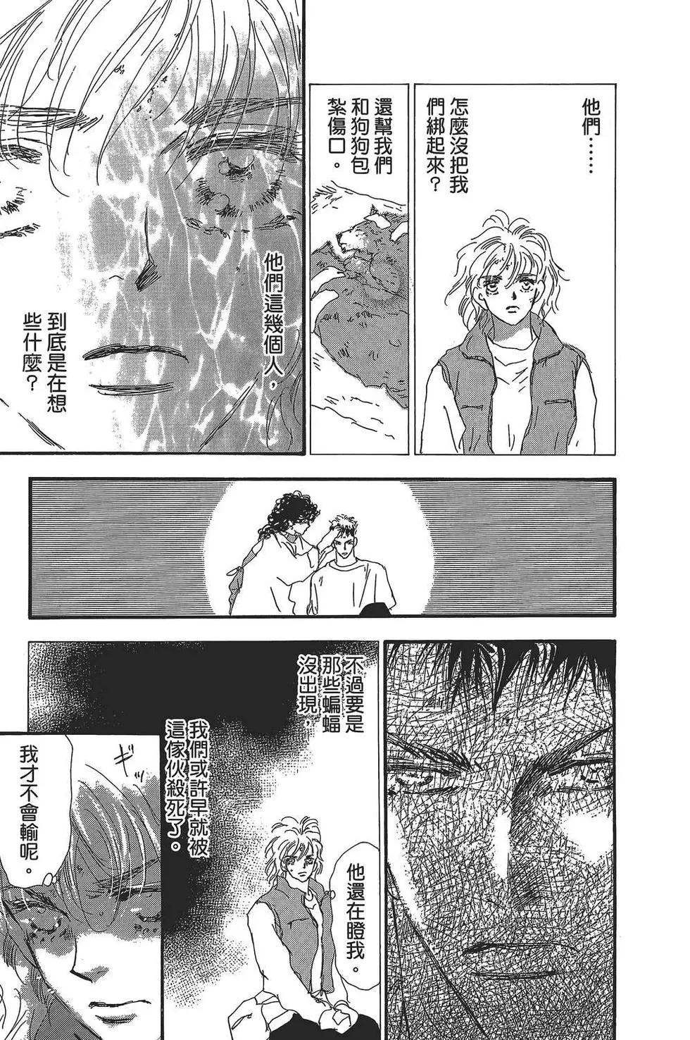 第 170 页