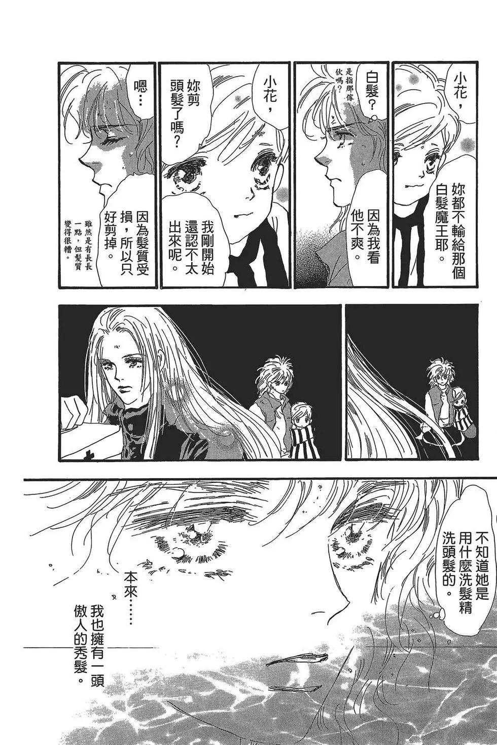 第 171 页