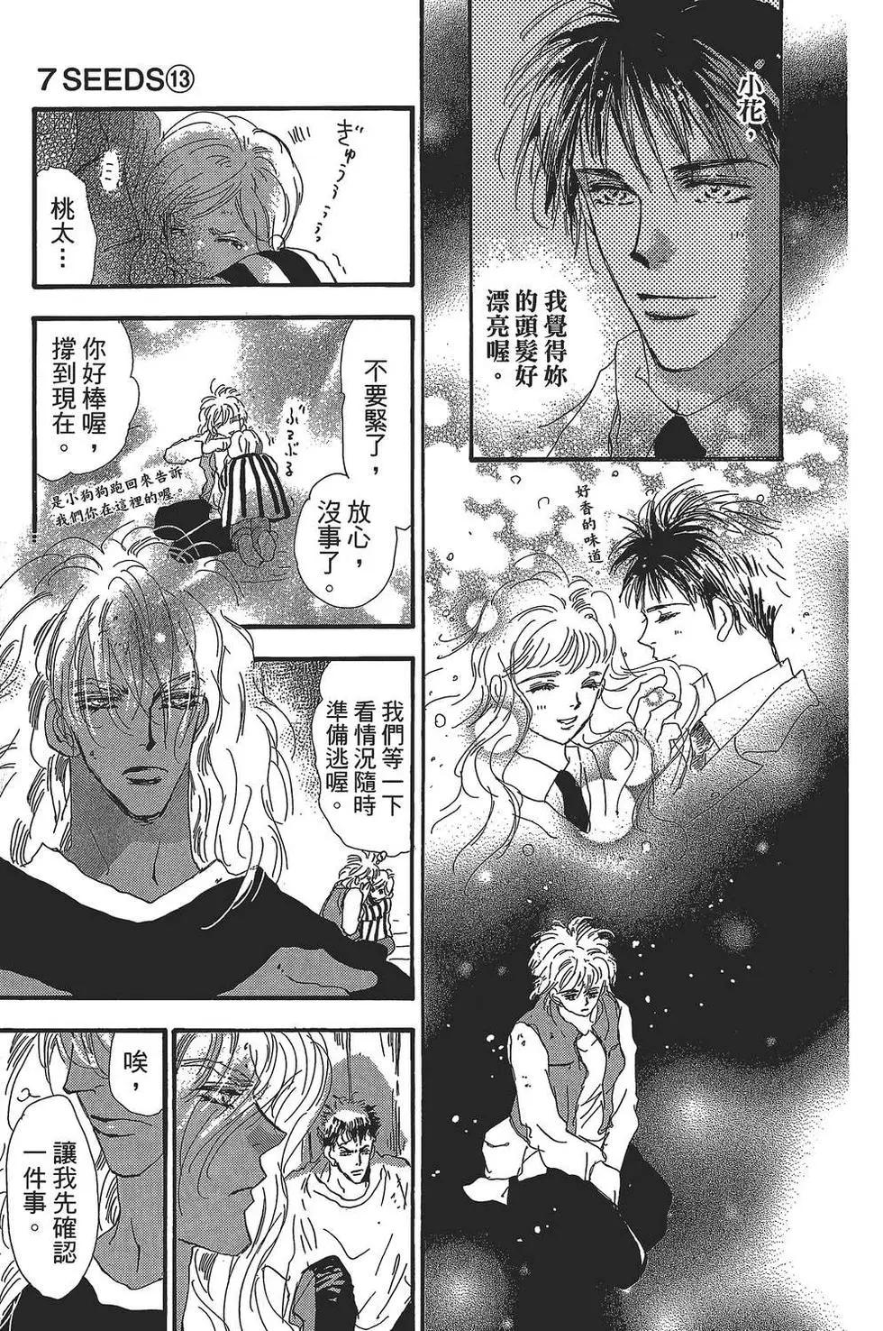 第 172 页