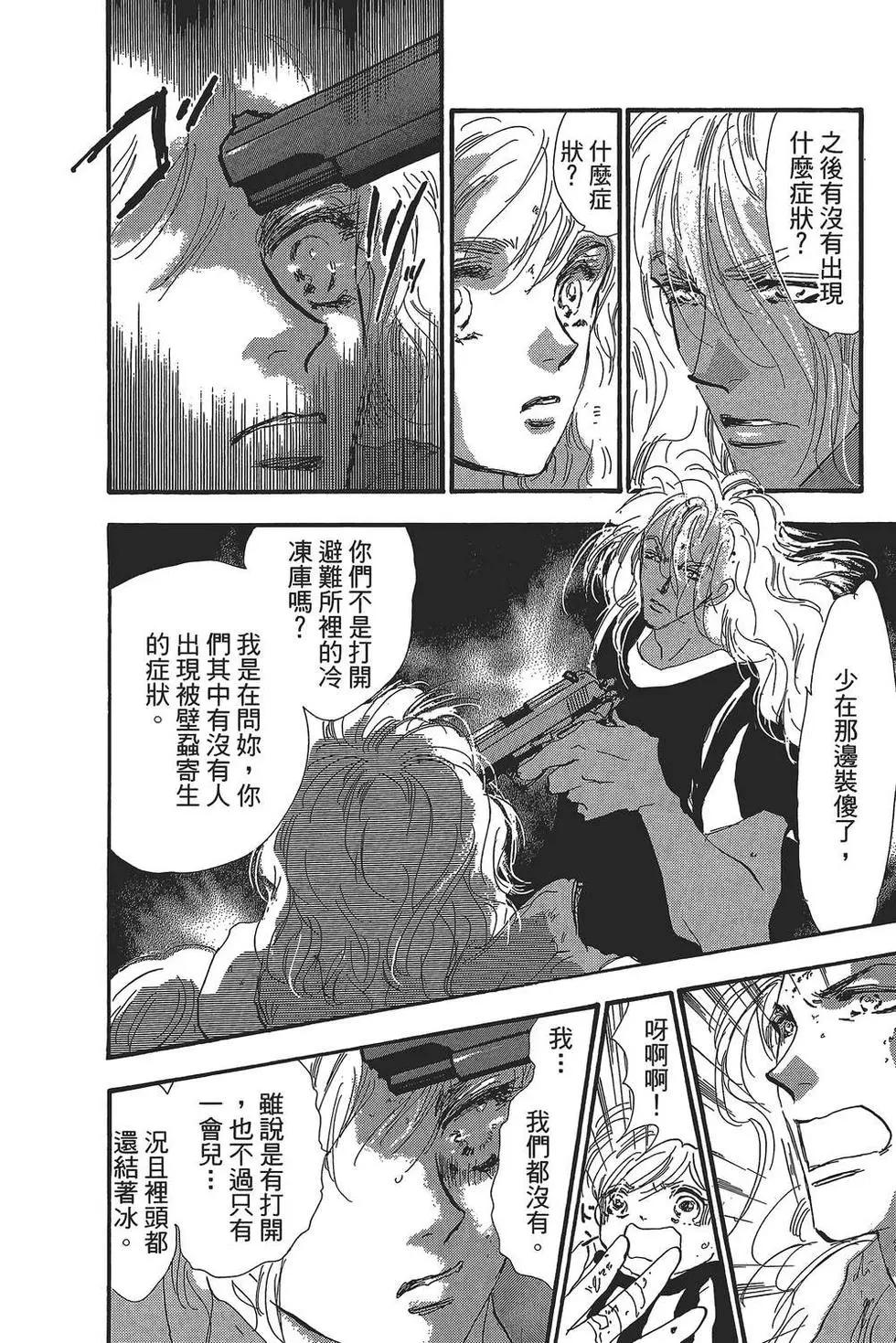 第 173 页