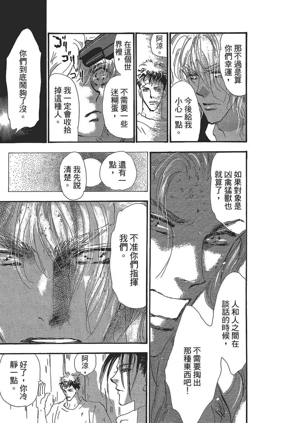 第 174 页