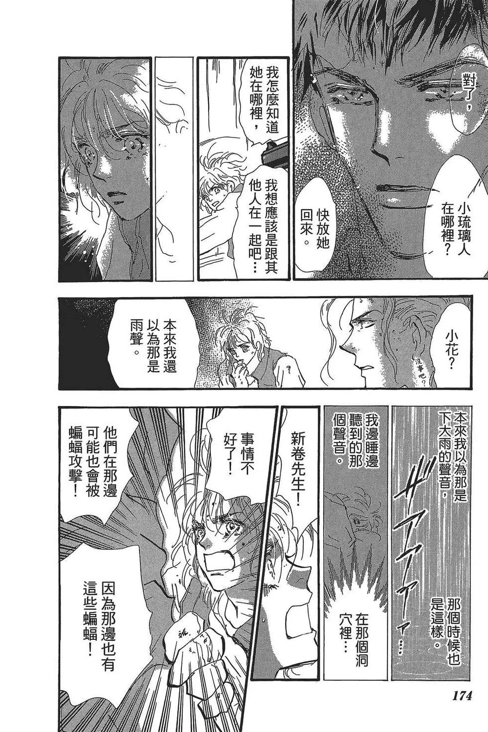 第 175 页