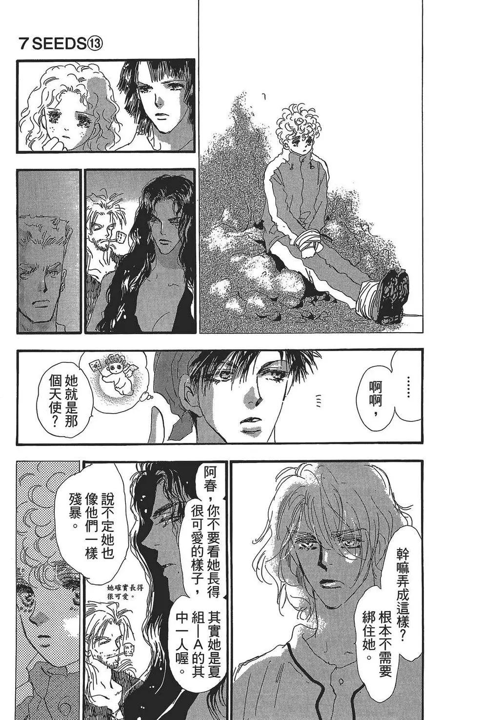 第 176 页