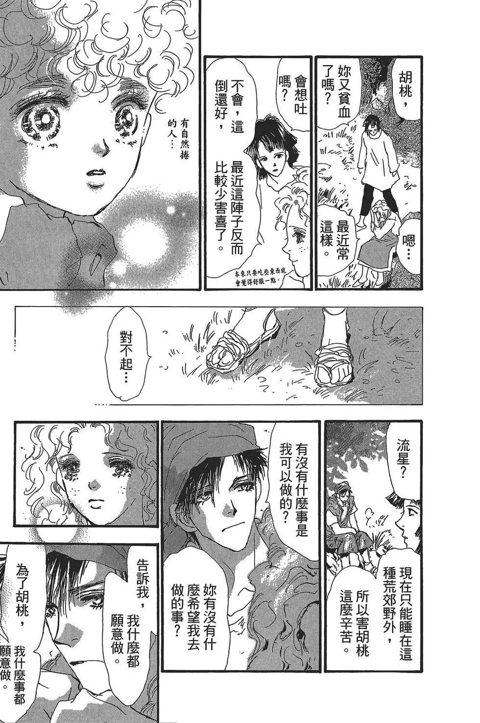 第 178 页
