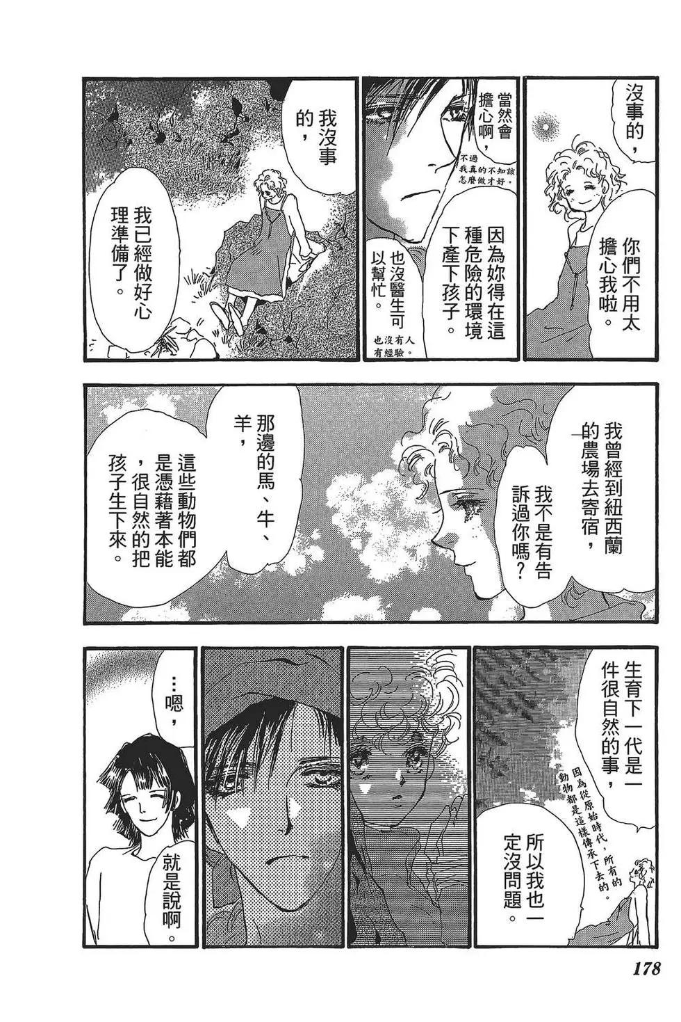第 179 页