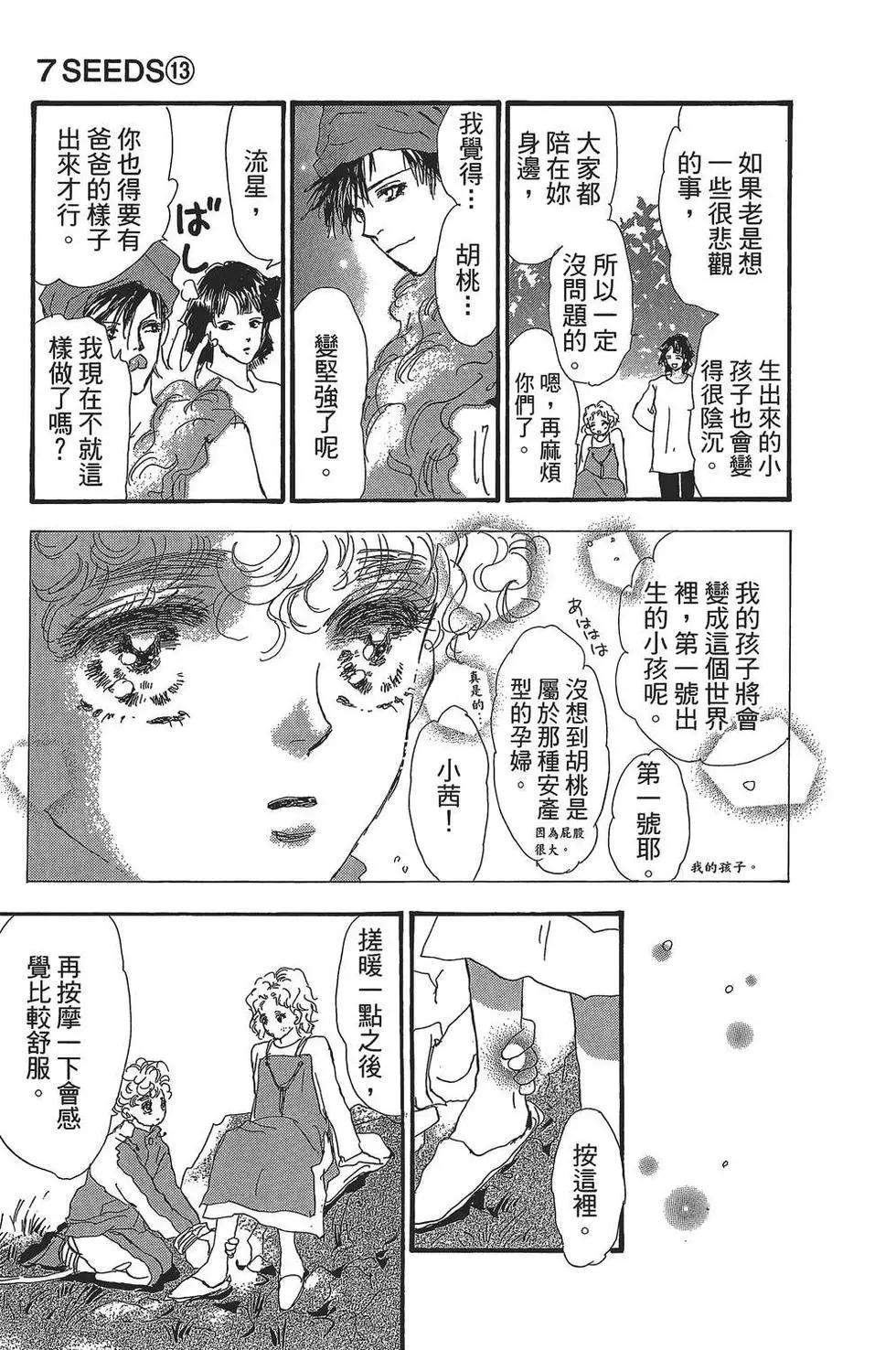 第 180 页