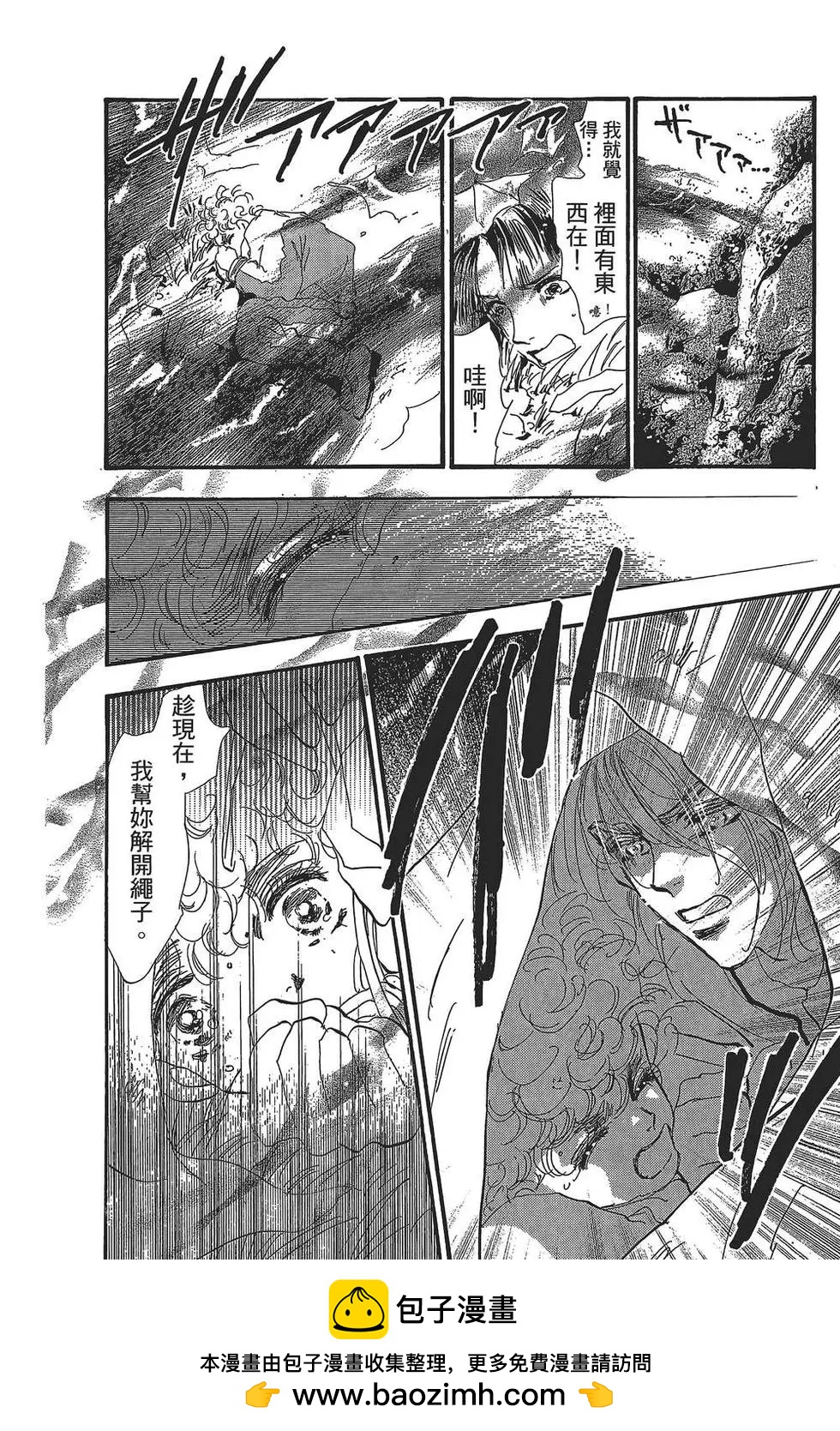 第 183 页