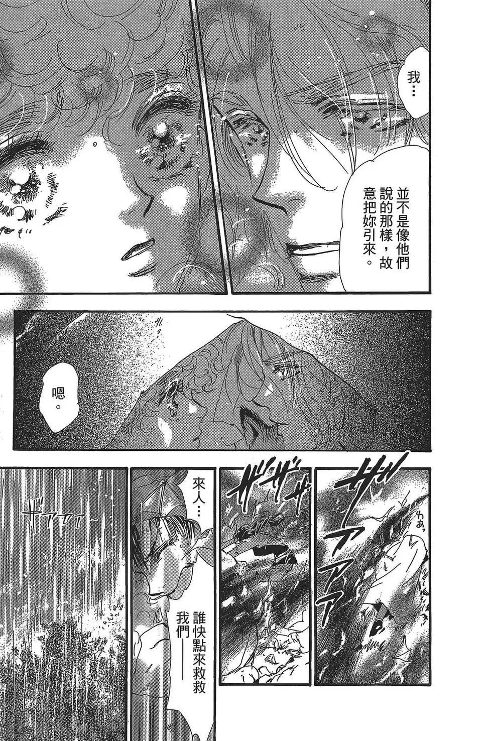 第 184 页