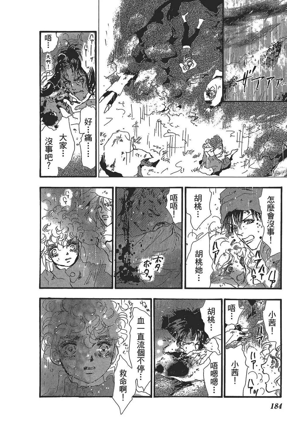 第 185 页