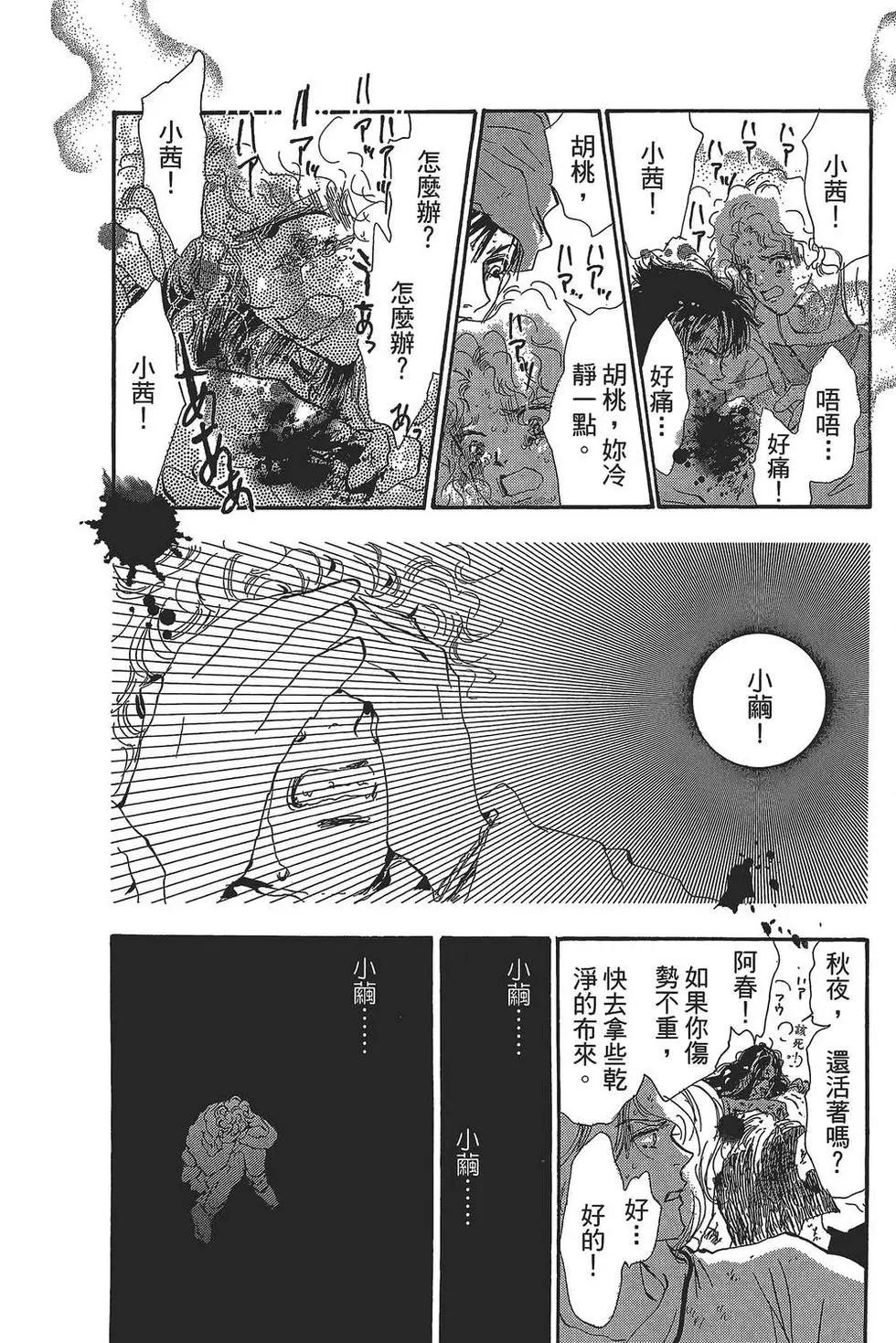 第 187 页