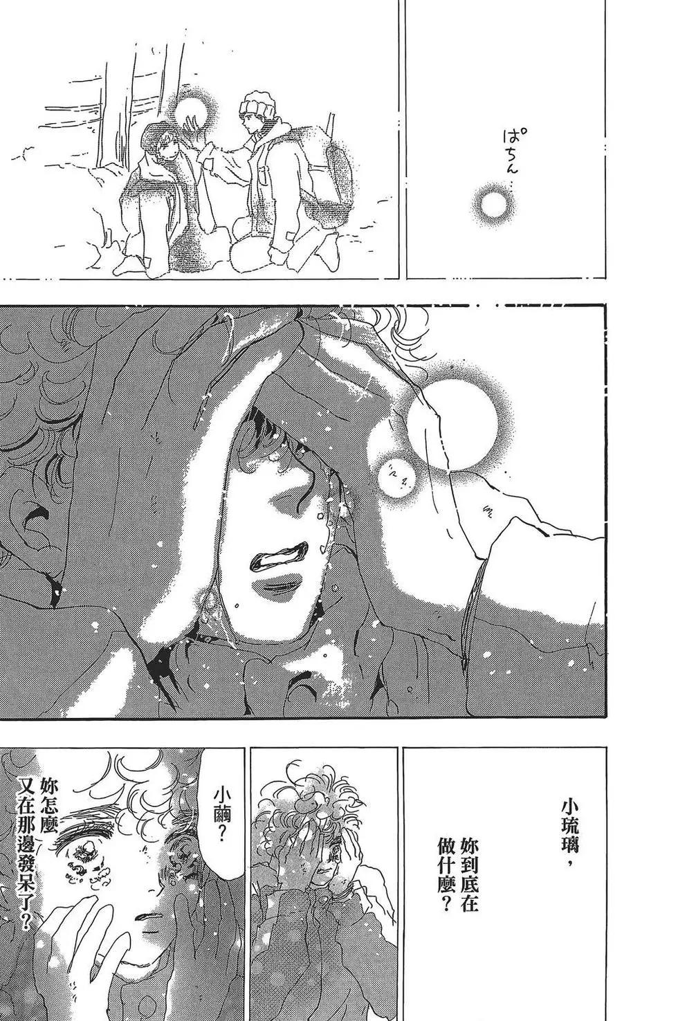 第 188 页