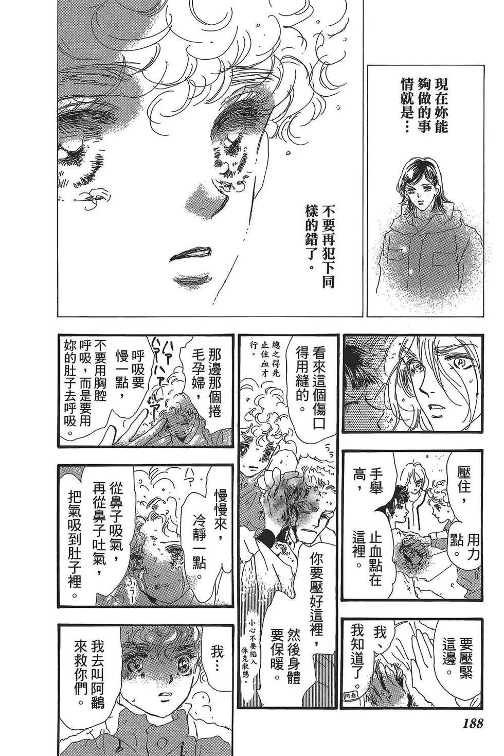 第 189 页