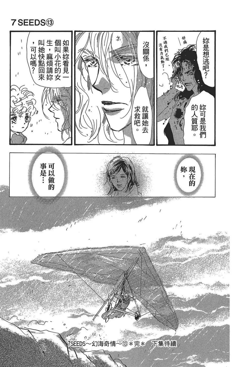 第 190 页