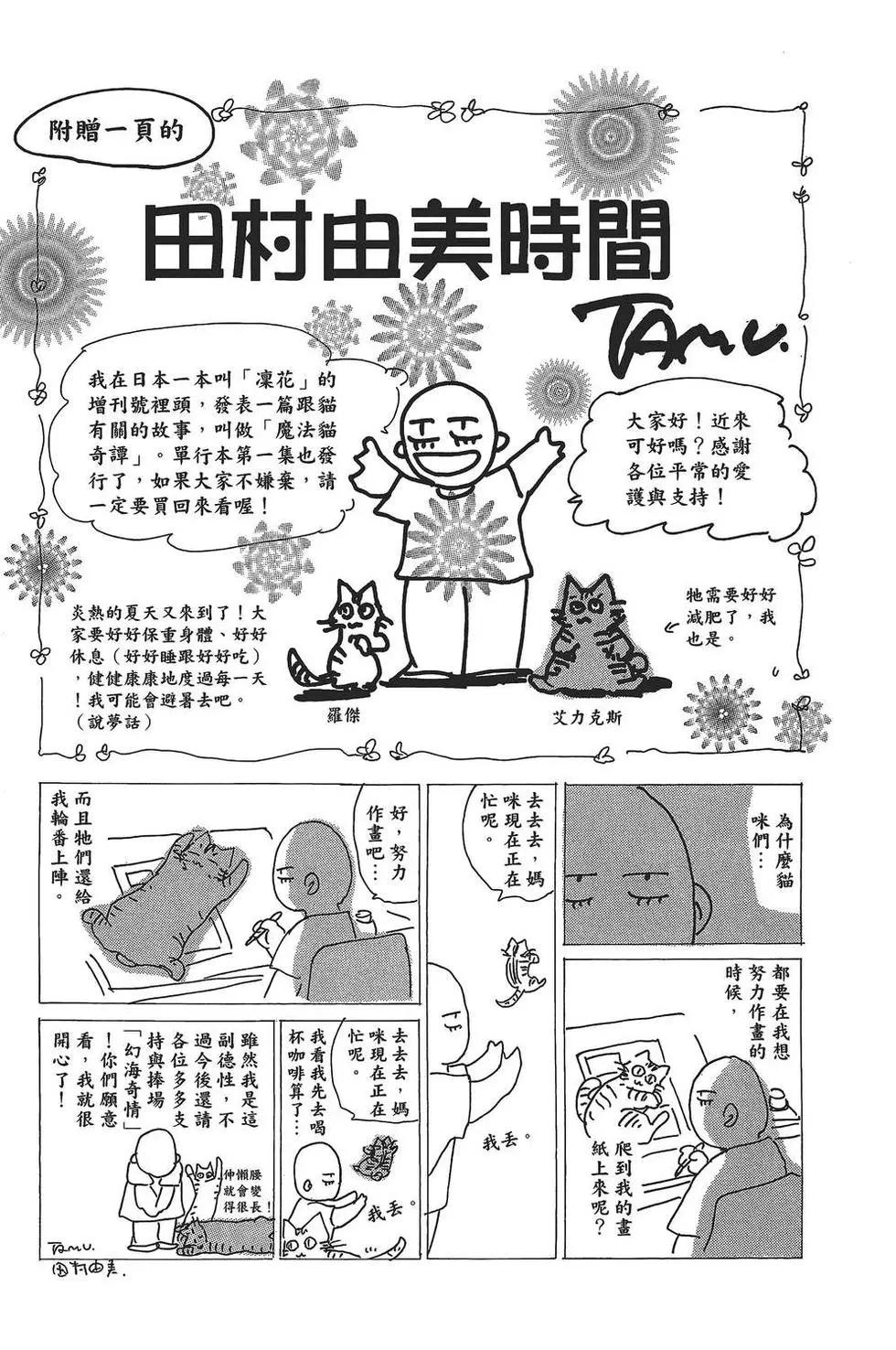 第 192 页