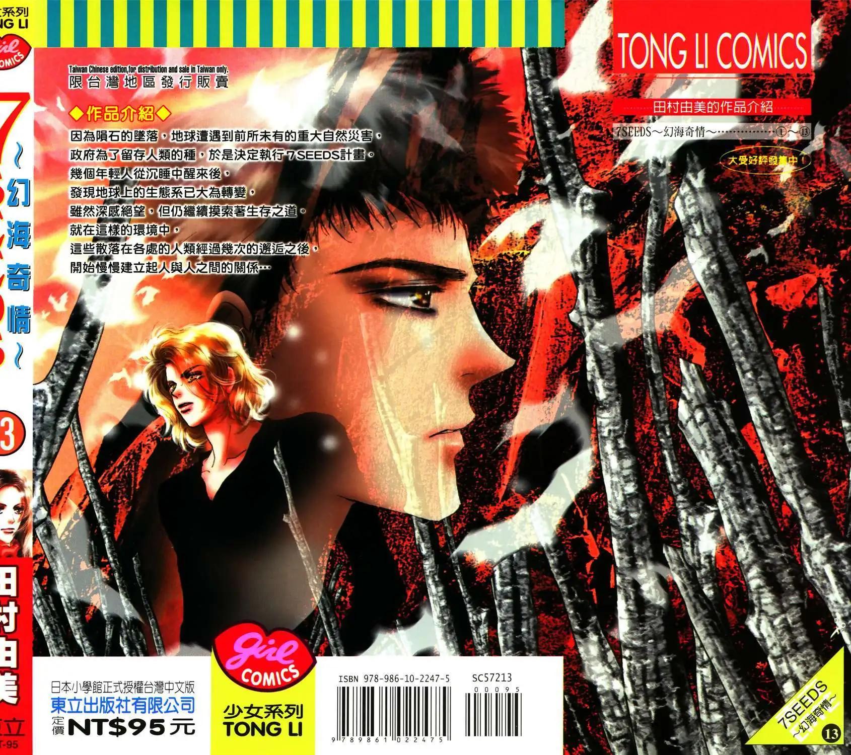 第 194 页