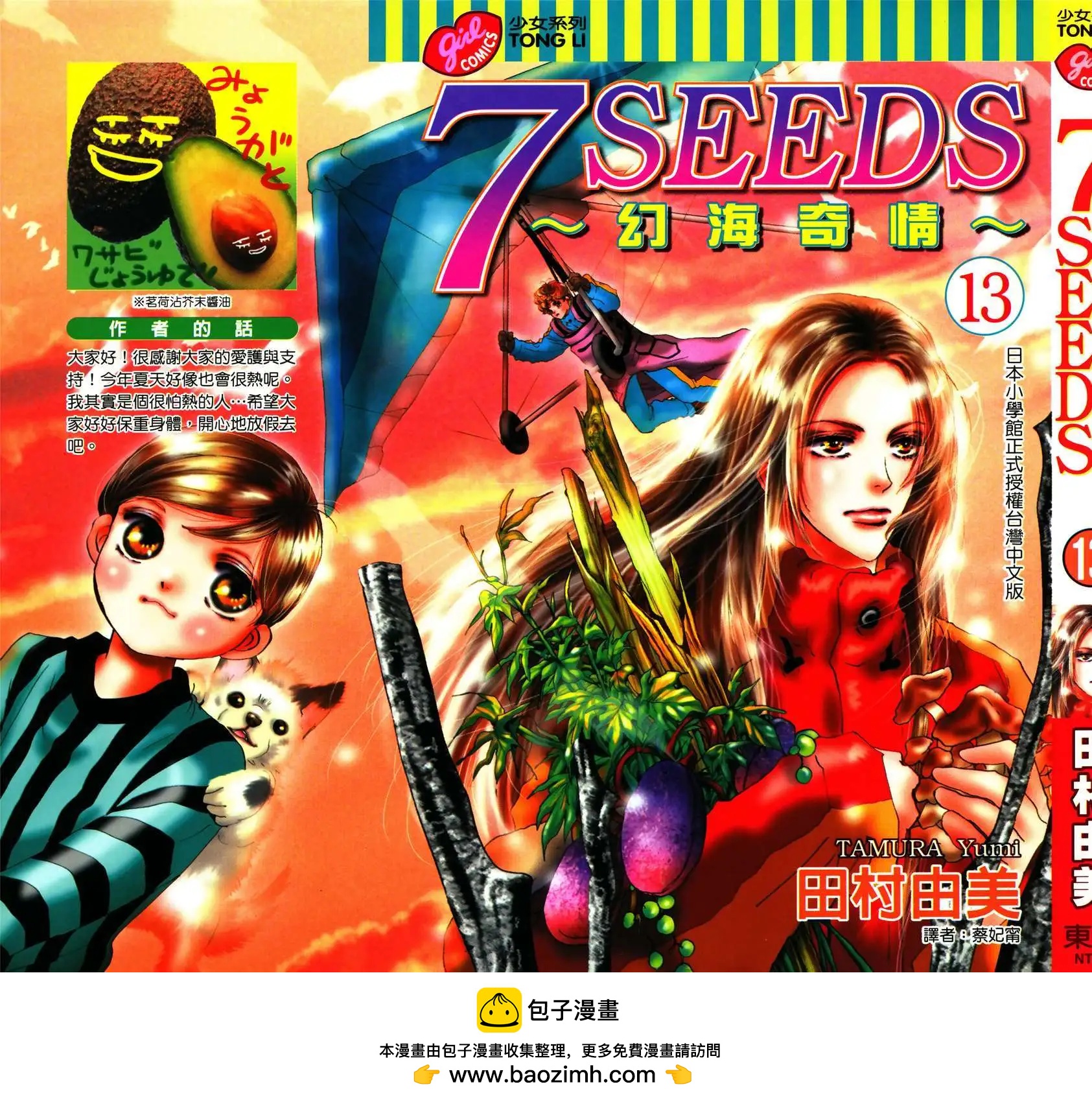 第 195 页