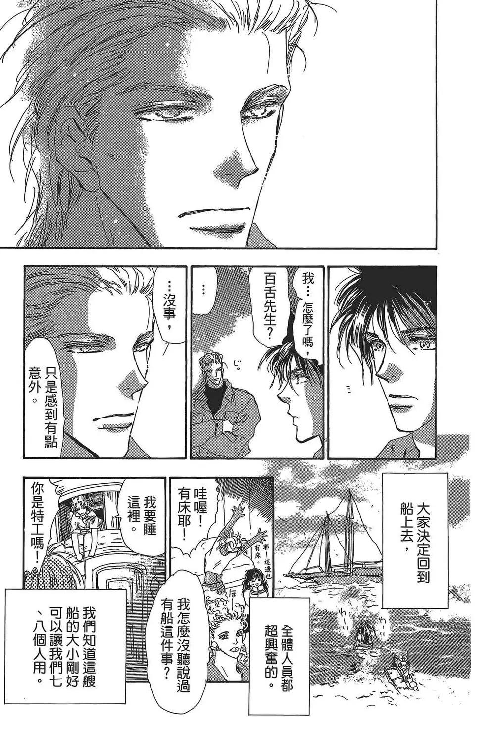 第 28 页