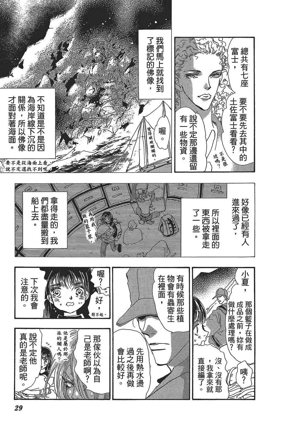 第 30 页