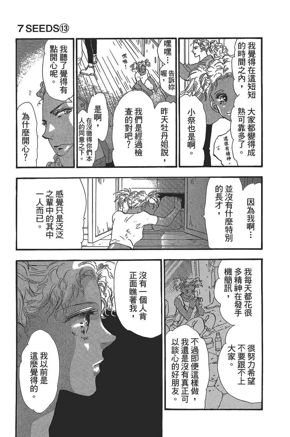 第 32 页
