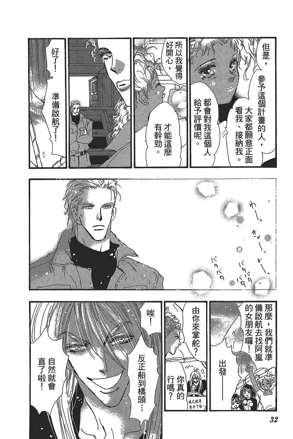 第 33 页