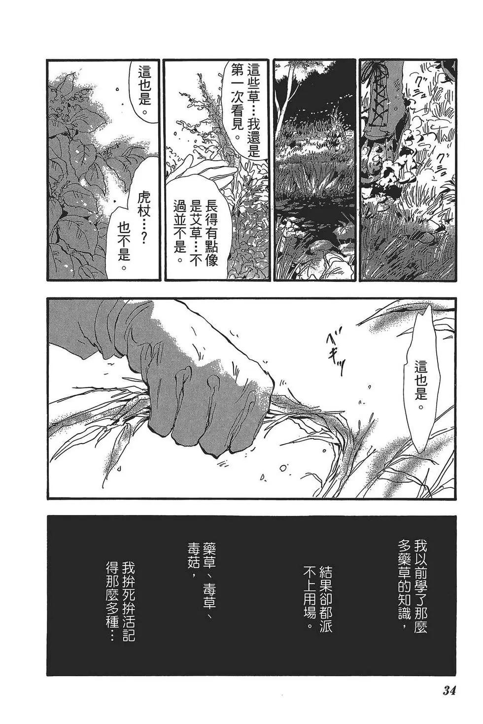 第 35 页