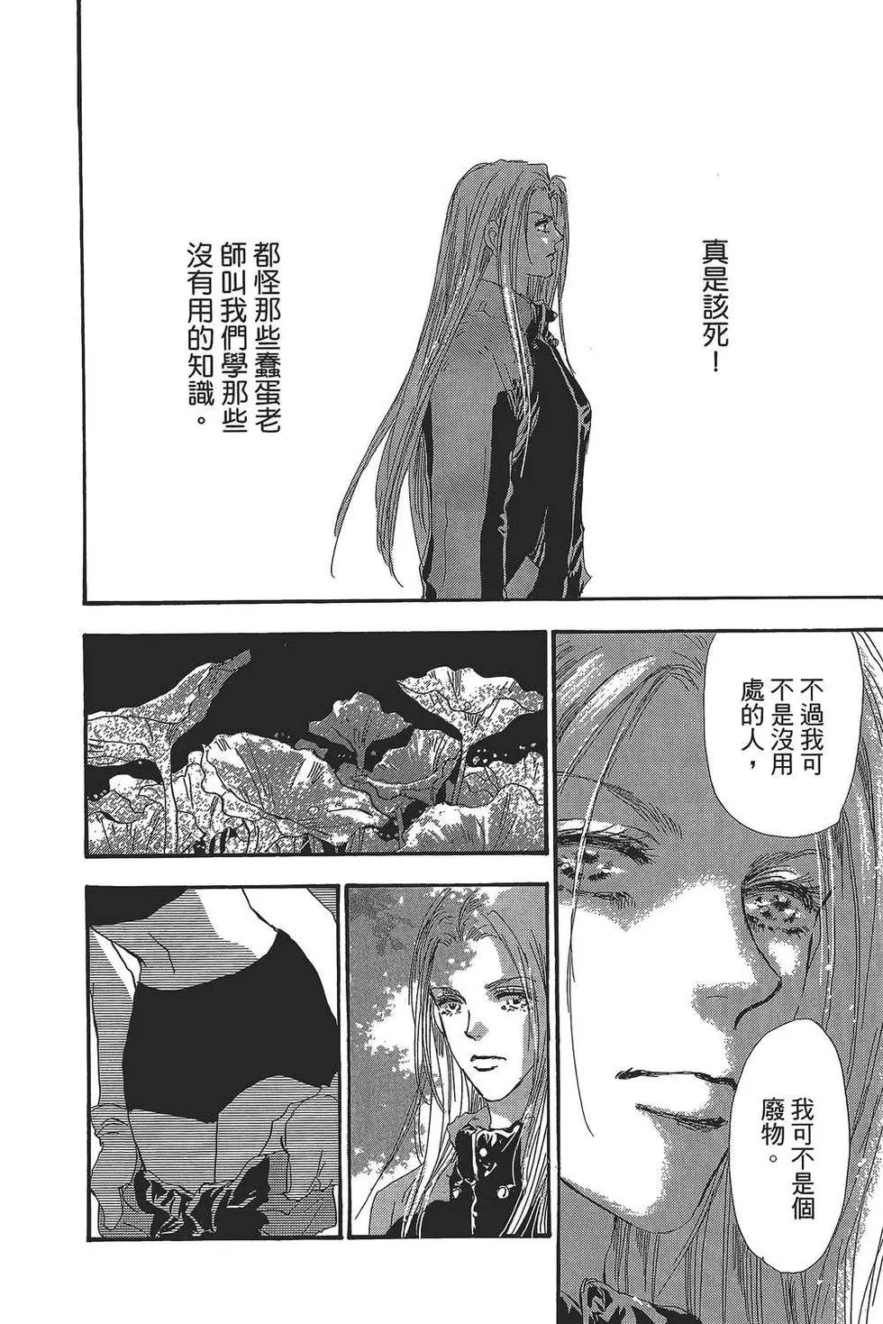 第 37 页