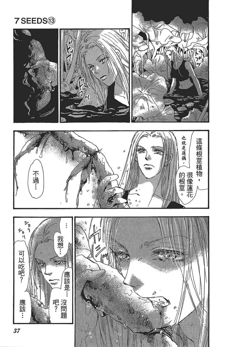 第 38 页