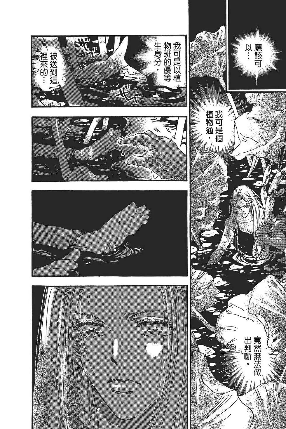 第 39 页