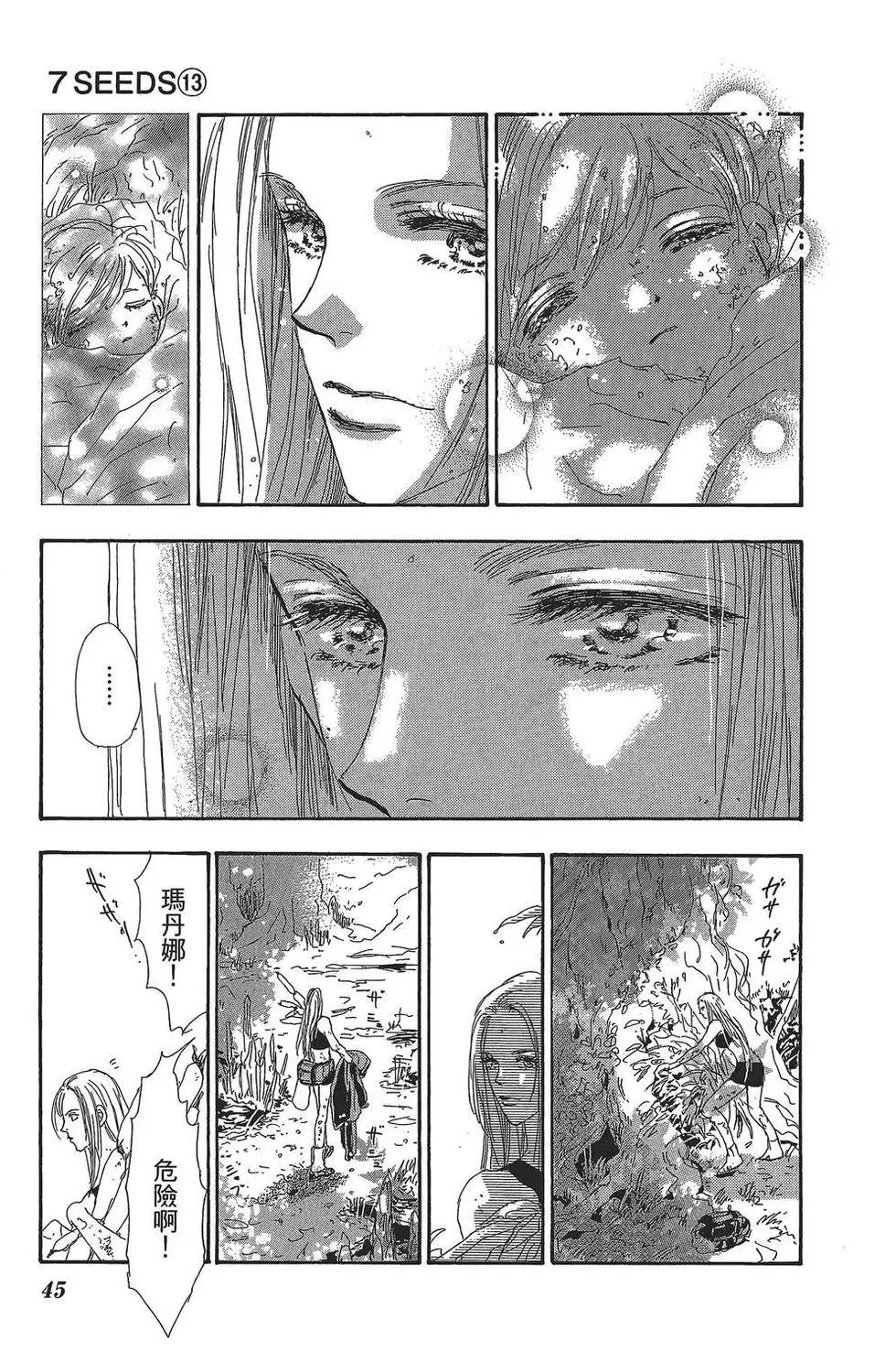第 46 页